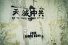 Represiunea din Hong Kong:  SUA sancționează patru oficiali chinezi