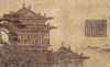 Cultură tradițională chineză: Memorial pe Turnul Yueyang