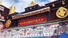 China prelungește și extinde restricțiile în Tibet