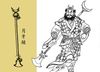 Înțelepciune antică: despre spada în formă de semilună