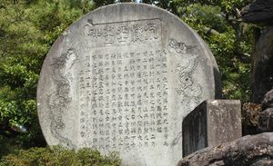 Limba clasică chineză: de ce este folosită atât de des și astăzi?
