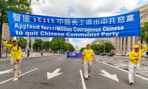 Tuidang: mișcarea care poate dizolva PCC din interior - Partea a II-a