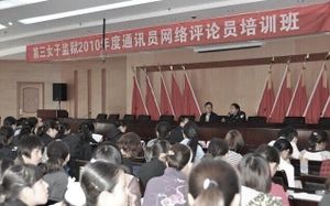 Regulile trasate de PCC pentru armata sa de troli online