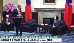 Prima delegație a Parlamentului European în vizită în Taiwan